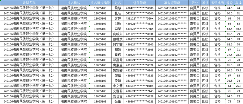 1704874043898064724_s.png