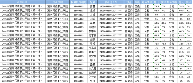 240106png.png